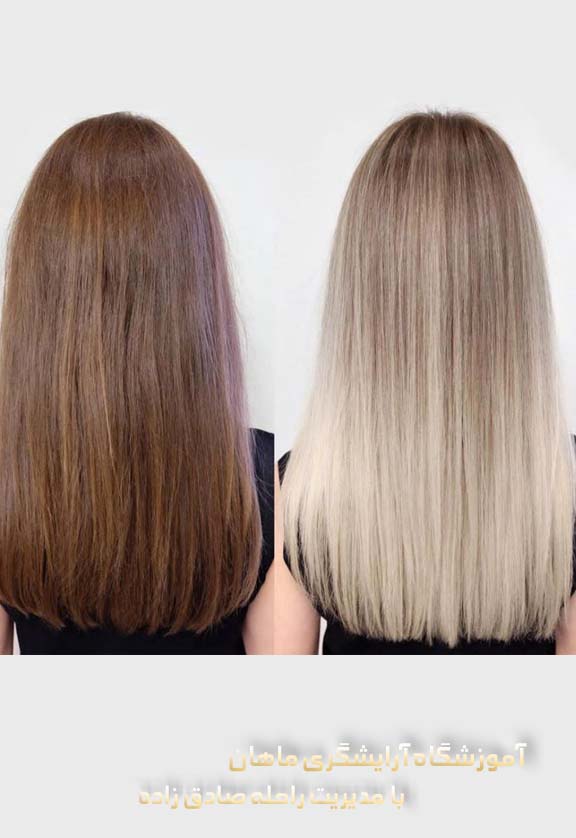 بهترن آموزشگاه رنگ مو کرج