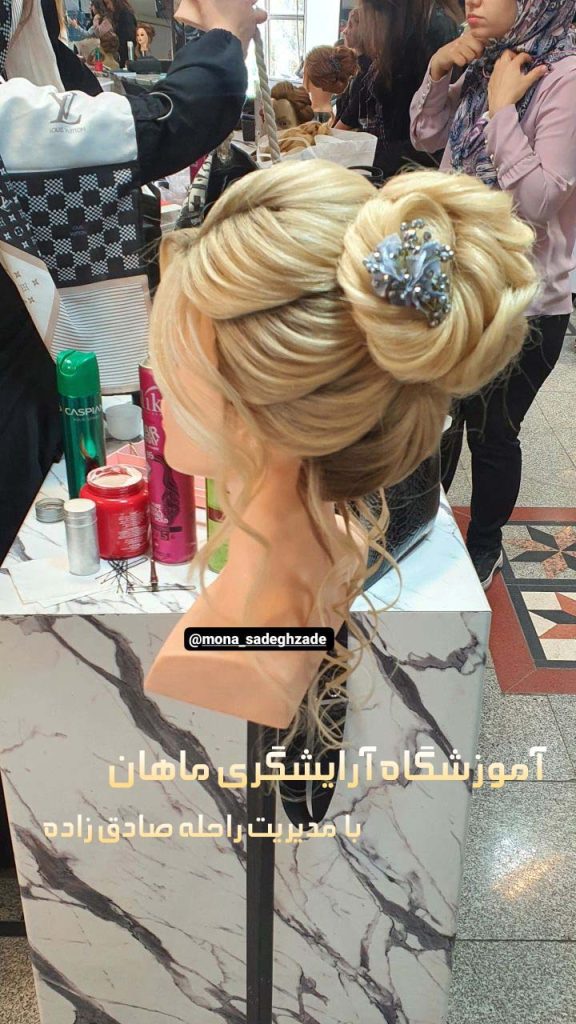 بهترین آموزشگاه شینیون در کرج