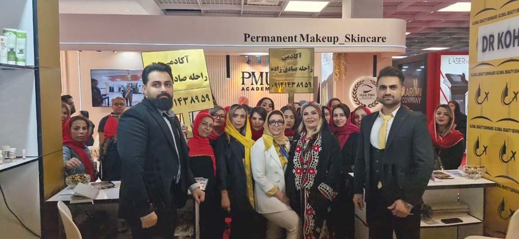 بازدید آموزشگاه آرایشگری در کرج