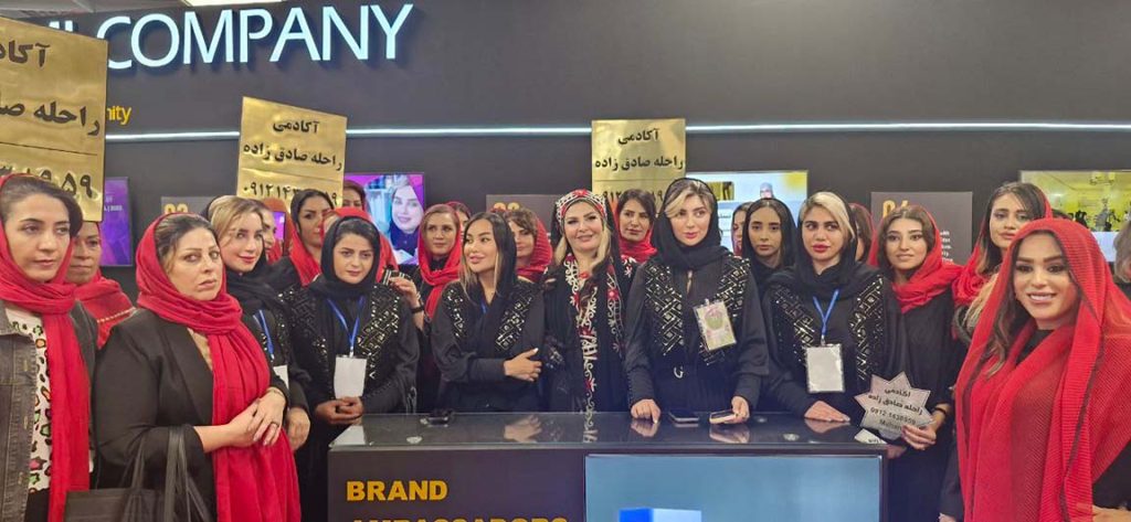 بازدید آموزشگاه آرایشگری در کرج