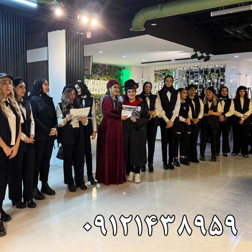 آموزشگاه آرایشگری ماهان